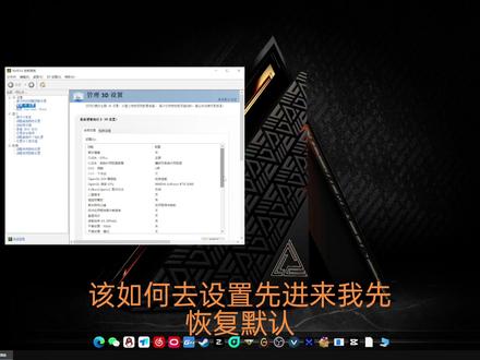 n卡如何设置,帧数爆涨 英伟达控制面板,560.94版本驱动#n卡 #英伟达