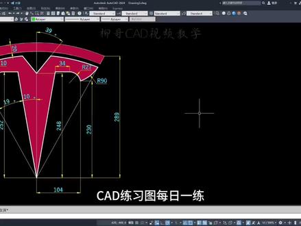 CAD特斯拉logo绘制教程#cad零基础入门到精通学习教程 #cad画图