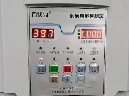 #成套设备 【水泵智能控制器】空载电流设置方法#自动化设备