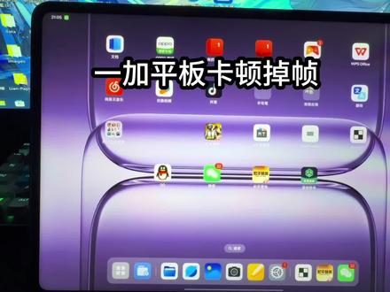 性能提升些许#一加卡顿 #掉帧 #一加2pro #调试