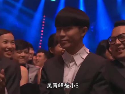 吴青峰被小S当众喊“峰姐”,气到愤然离席 #吴青峰