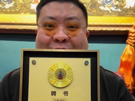 今日开箱楼子大宗师伴手礼!