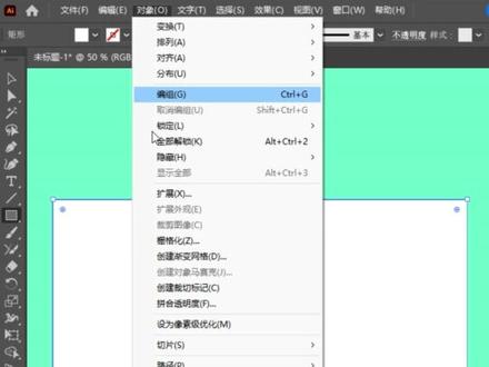 AI中那些简单却很实用的小知识#ps教程 #素材分享 #平面设计 #干货分享 #设计分享
