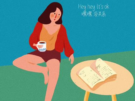Hey hey it's ok……#原创 #治愈系