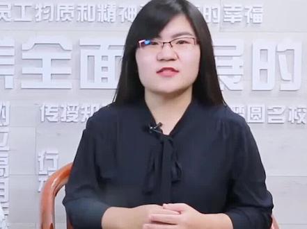 教育的根本任务是立德树人:那立什么德,树什么样的人呢 #教育 @抖音小助手