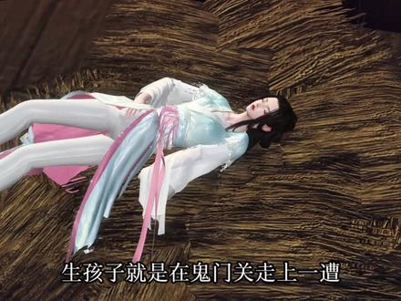 傻妃驾到第1集 #新剧来袭 #原创动画 #抖音动漫