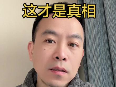 3.22 黄金:先跌为敬,后发制人 #黄金#美元#真相#认知#流动性