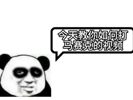 剪映专业版如何让画面局部模糊 #剪映 #剪映专业版