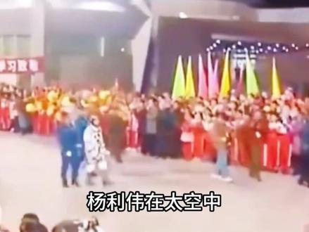 杨利伟在太空听到“敲门声”,13年后谜底揭开,多亏他当时冷静#杨利伟 #太空 #未解之谜 #神舟五号 #揭秘