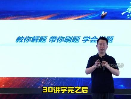 🎉🎉抽送27强化36讲【张宇】考研数学提分大法, 30讲衔接36讲太绝了!#27考研#考研数学张宇#做题技巧#张宇强化36讲#张宇基础30讲