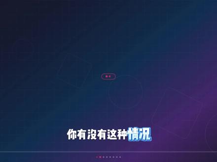 将文章一键变成有设计感的PPT 把文章一键变成有设计感的 PPT,适合做知识分享、产品分析、线下演讲、课程大纲和个人观点表达。
#AI工具 #Skills #PPT #AI提效 #内容创作