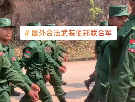 佤邦468旅,#缅北佤邦 #穿上军装镇守一方 #我们在岗位上守护你们的安全 #我们是一支不可战胜的力量 #随时待命