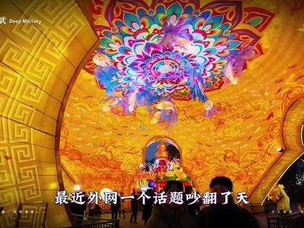 外网热议:为什么现在的中国人,不再期待过年了? #过年 #2026 #传统文化 #新春 #全球创作者计划 @华为乾崑智能汽车解决方案 #马上有乾崑