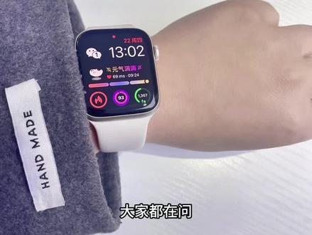 大家都在问的watch表盘怎么设置的
教程来了#applewatch表盘 #智能手表