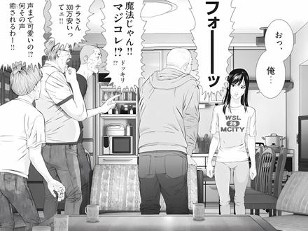 后藤开始适应新身体,手办哥忍不住了! #漫画 #漫画解说 #漫画推荐