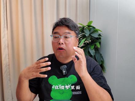 贾宝玉的真名叫什么 #红楼梦