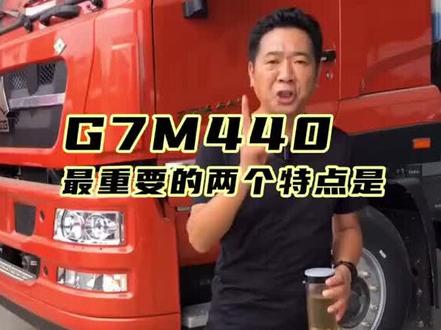 中国重汽 全新斯太尔来袭