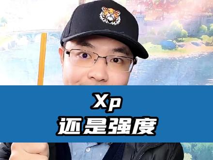 抽喜欢的还是抽强的,这是一个值得思考的问题 #原神