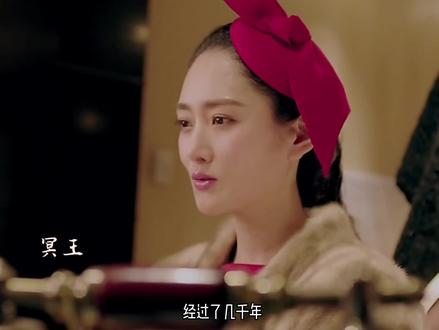 本以为蚩尤醒来后,会带领冥界搞点大动作的#什么角色让你记住了一整部影视 #一起追剧