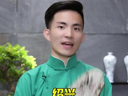 浙江方言隔个村就不一样了,你能听得懂哪里的呢? #绍兴绍兴 #云上大课堂