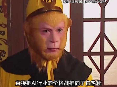 小米直接掀桌子,mimo硬刚deepseek! #小米 #雷军 #大模型 #deepseek