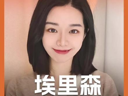 甲骨文创始人成东北女婿了?他的一生有多精彩?#财经
