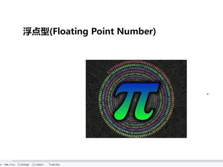 Java初学入门视频巩固教程——022_浮点型_float_double #java #java编程