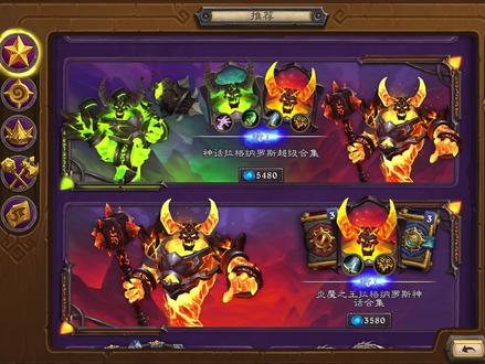 太有匠心了暴雪#炉石传说 #又菜又爱玩系列 #游戏日常