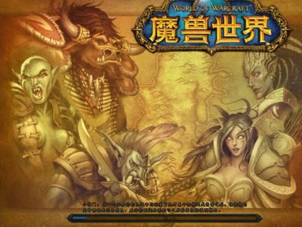 WCL下载使用教程