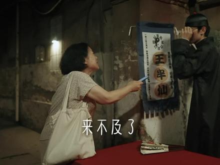 #中元节 泾渭相隔,实无相碍,寂兮廖兮,天地其永。