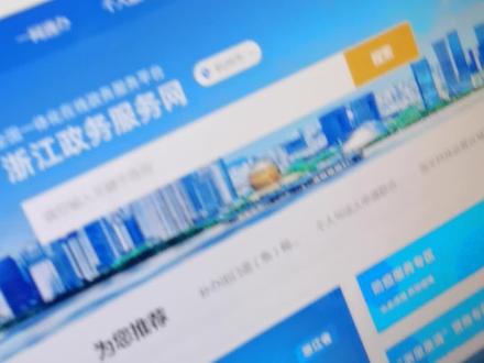 网上操作社保流程,在社保局现场直播
