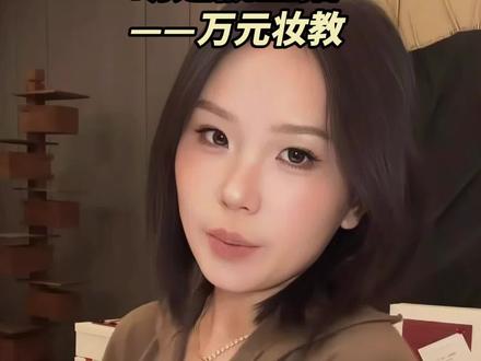 胡楚靓直播化妆教程,学成归来,这次她要夺回她的一切… #跟着胡楚靓学化妆 #化妆教程 #新手化妆 #胡楚靓 #化妆分享