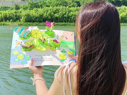 #古诗有画说立体书 教程(二)~#古诗立体书 #手工立体书 #手工立体绘本 #自制立体书