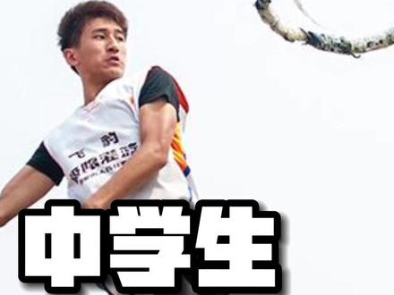中学生可以扣篮吗?你觉得呢#扣篮 #体育 #篮球