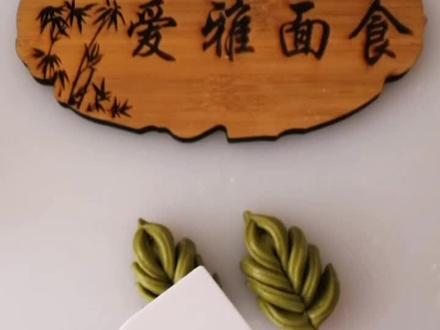 简易版叶子,好看吗?#花样面食 #花样馒头