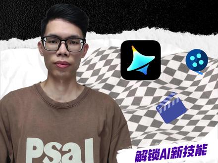 治愈系切万物视频这样做 #即梦 #即梦AI #即梦视频模型