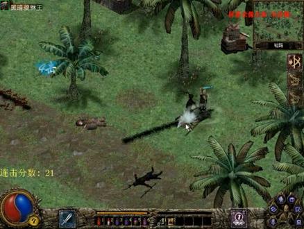 刀剑封魔录外传小连招