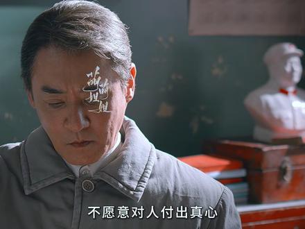 纯真年代的爱情:瞿桦坦白暗恋方穆静五年,两人放下心结走向彼此 #纯真年代的爱情 #瞿桦 #郭晓婷 #王天辰 #方穆静