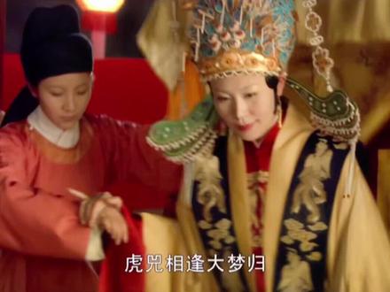 第12集||在古代皇妃回娘家这么麻烦的吗?!#新版红楼梦 #五一观影计划 #好剧推荐