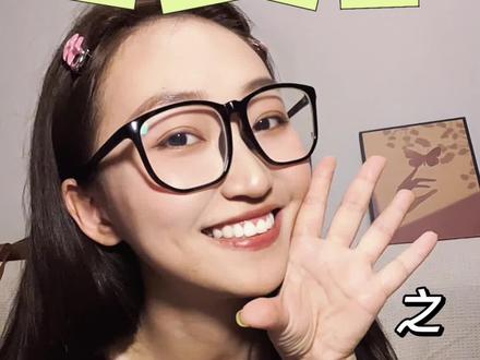 #创作灵感 抖音已经不能再置顶粉丝评论啦!#自媒体 #个人ip #干货分享 #新人如何做抖音 @DOU+小助手 @DOU+上热门