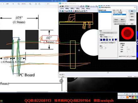 第8节PADS Layout封装库讲解与PCB封装绘制