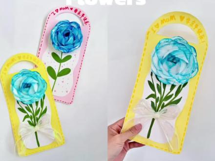 母亲节创意手工 纸巾DIY玫瑰花立体贺卡#手工diy #手工教程 #亲子手工 #母亲节 #创意手工