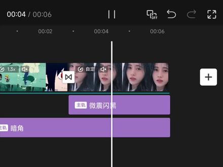 最近超火的佐助转场效果还不快来学习啊 #剪辑#在线追番 #剪映 #剪辑教程 #手机剪辑 #鞠婧祎
