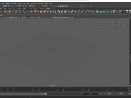 maya基础操作功能(4)#建模 #3d建模