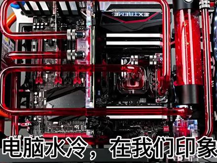 旺 仔 牛 奶 散 热 器 #电脑数码 #DJY电脑 #电脑