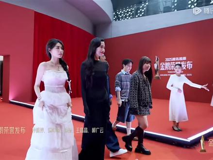 许我耀眼剧组走红毯了#赵露思