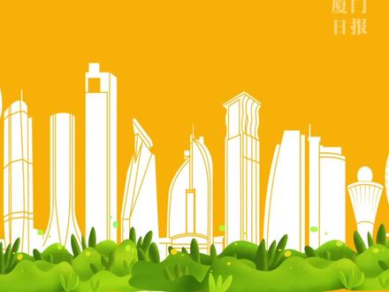 出行必看!第二十四届投洽会期间,厦门部分道路有限行。#厦门 #98#小潮带你看九八