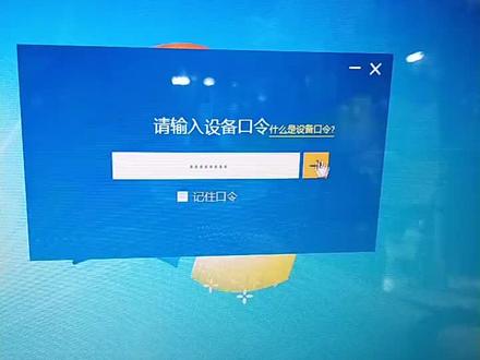 税务UK口令锁定了,怎么解锁?