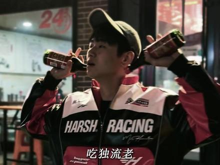 天津人吃嘛?独流老醋!#天津说唱 #hiphop #嘻哈 #密云路 #独流老醋