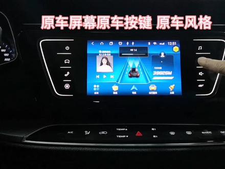 长安欧尚X7原车屏升级安卓导航主机!#欧尚x7